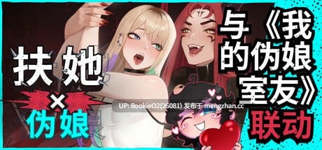 【SLG/官中/扶她/PC】扶她操伪娘 / FUTA FUCKS FEMBOYS v0.3.16 STEAM官方中文版 26.02.24更新【1.32G】-第4张图片-萌站