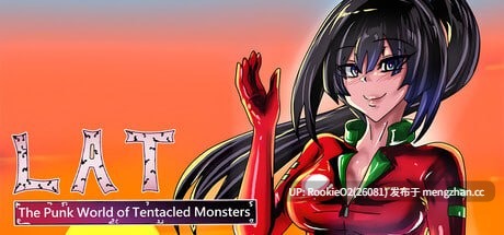 【RPG/官中/调教/巨乳/触手/PC】LAT 触手怪物的朋克世界 / LAT The Punk World of Tentacled Monsters Demo 官方中文版 26.02.22更新【666M】-第4张图片-萌站 【RPG/官中/调教/巨乳/触手/PC】LAT 触手怪物的朋克世界 / LAT The Punk World of Tentacled Monsters Demo 官方中文版 26.02.22更新【666M】-第4张图片-萌站