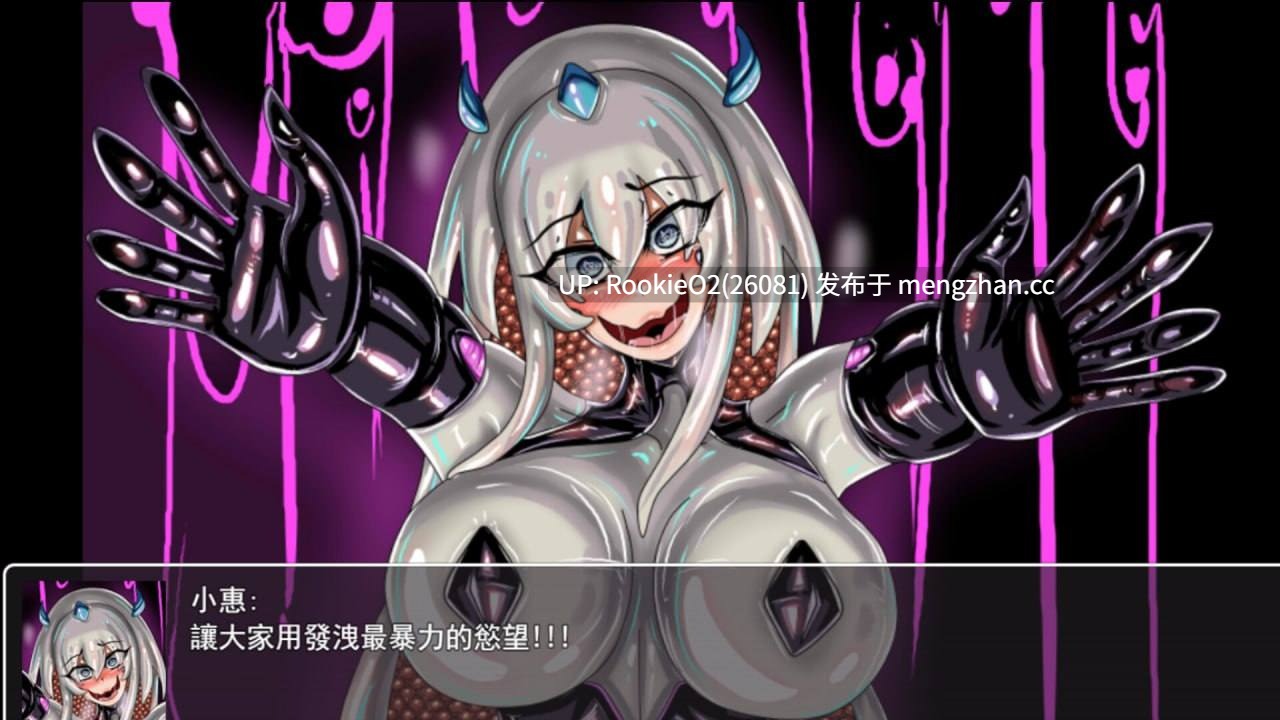 【RPG/官中/调教/巨乳/触手/PC】LAT 触手怪物的朋克世界 / LAT The Punk World of Tentacled Monsters Demo 官方中文版 26.02.22更新【666M】-第9张图片-萌站 【RPG/官中/调教/巨乳/触手/PC】LAT 触手怪物的朋克世界 / LAT The Punk World of Tentacled Monsters Demo 官方中文版 26.02.22更新【666M】-第9张图片-萌站