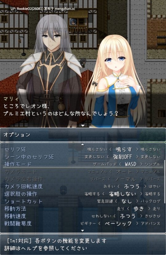 【RPG/汉化/纯爱/PC】背叛夜骑士 / ビトレイアルナイト v0.5.3 机翻汉化版 26.02.16更新【1.05G】-第5张图片-萌站