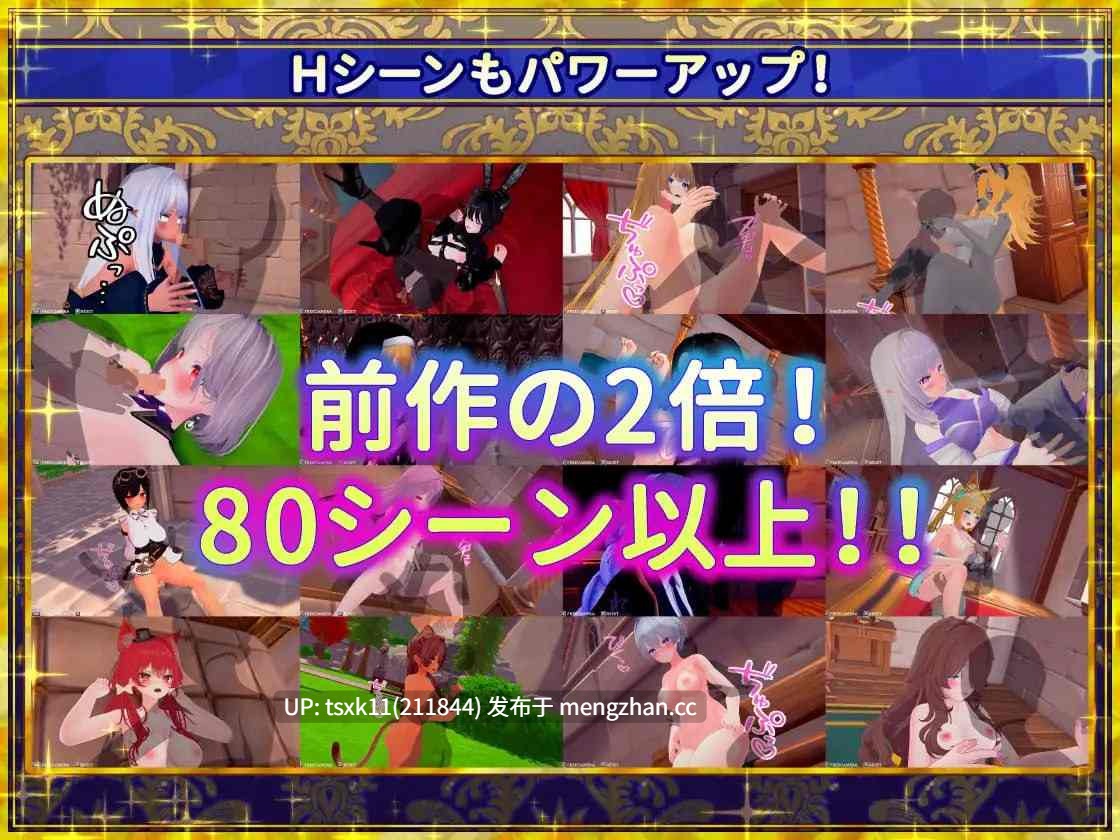 [PC/SLG]   伪世界树的巫女 ～街头随心所欲摸遍全身 & 靠色情陷阱攻略辣妹～ V1.30  偽世界樹の巫女～街中おさわり放題&エロトラップでギャルゲッチュ～  V1.30DL官方中文【简+繁】+更新-第6张图片-萌站
