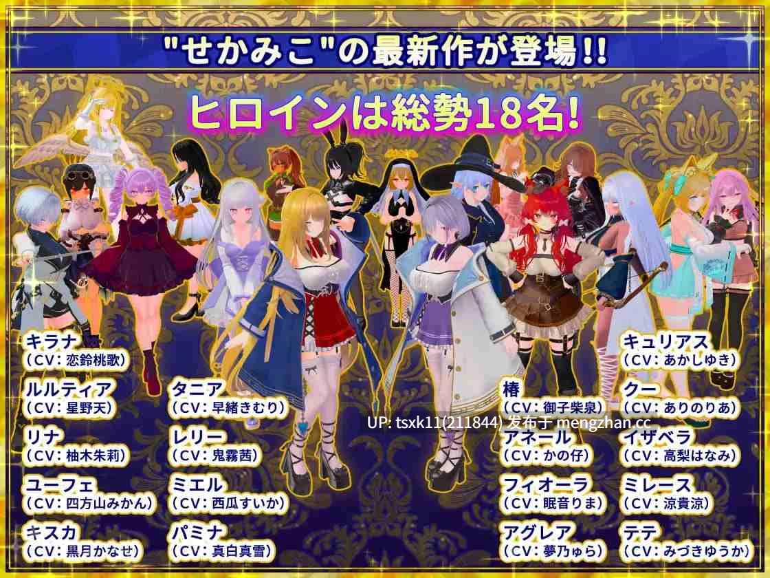 [PC/SLG]   伪世界树的巫女 ～街头随心所欲摸遍全身 & 靠色情陷阱攻略辣妹～ V1.30  偽世界樹の巫女～街中おさわり放題&エロトラップでギャルゲッチュ～  V1.30DL官方中文【简+繁】+更新-第7张图片-萌站
