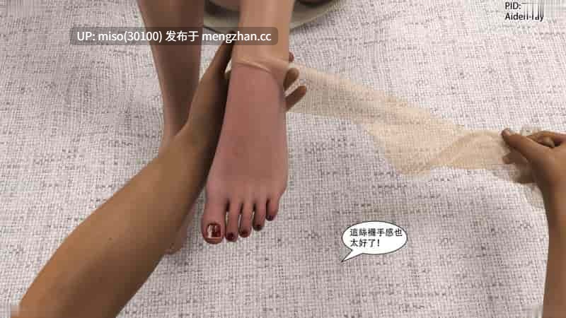 [3D]昏睡手册01-03-第14张图片-萌站