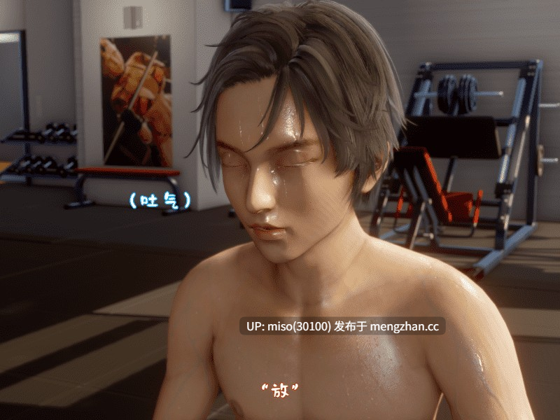 [3D]我被魅魔搅乱的校园生活01-20-第11张图片-萌站