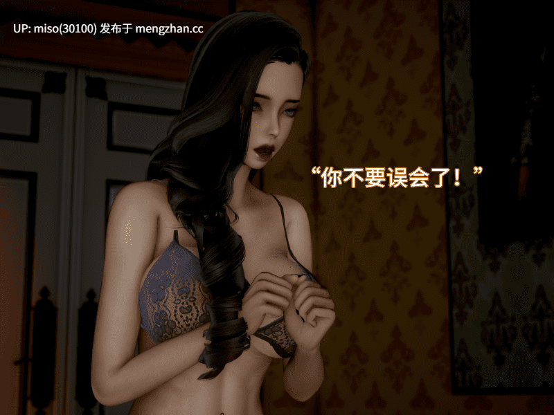 [3D]我被魅魔搅乱的校园生活01-20-第18张图片-萌站