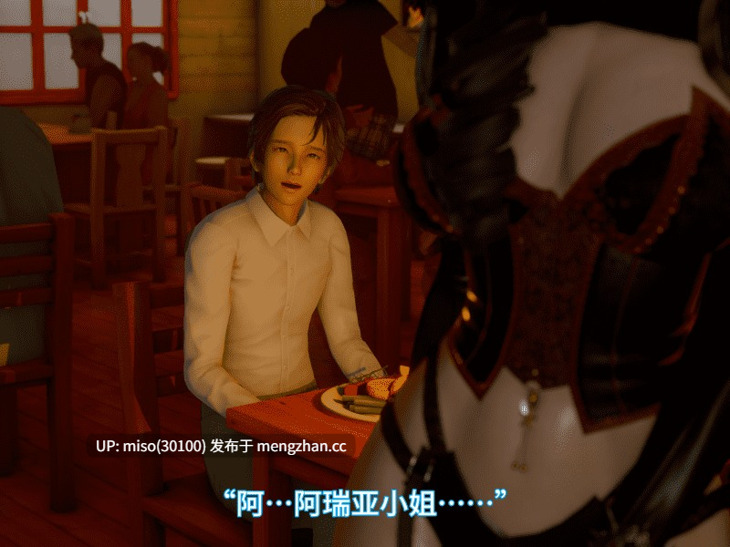 [3D]我被魅魔搅乱的校园生活01-20-第24张图片-萌站