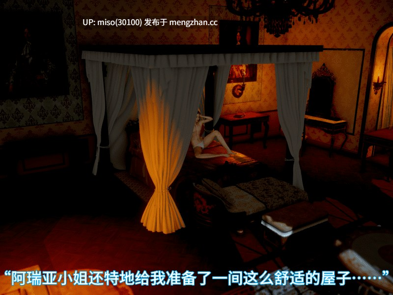 [3D]我被魅魔搅乱的校园生活01-20-第25张图片-萌站