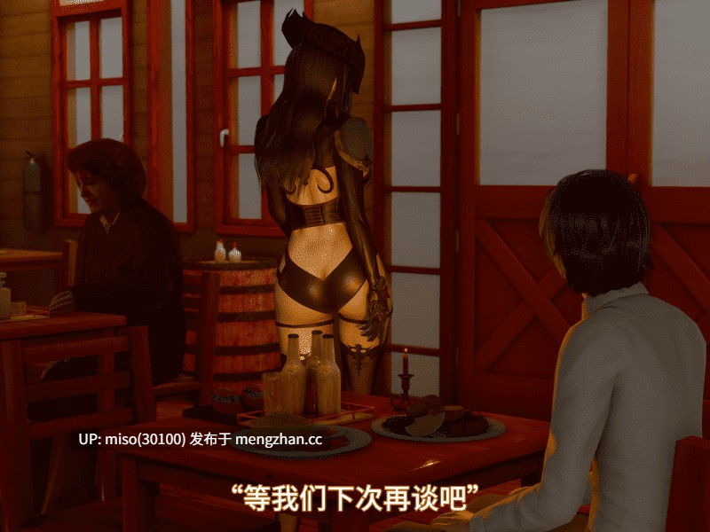 [3D]我被魅魔搅乱的校园生活01-20-第28张图片-萌站