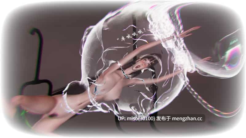 [3D]妖女大陆01-4.1-第9张图片-萌站