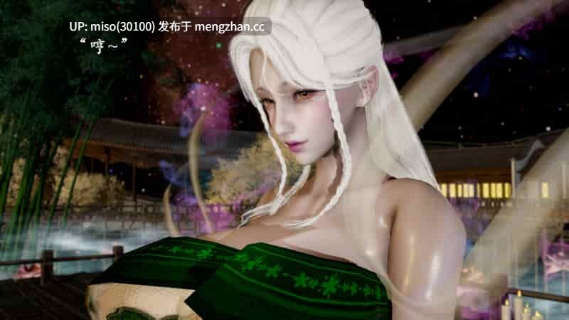 [3D]妖女大陆01-4.1-第16张图片-萌站