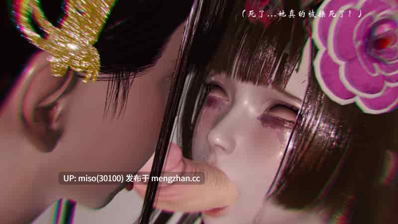 [3D]妖女大陆01-4.1-第21张图片-萌站