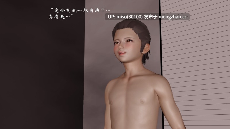 [3D]妖女大陆01-4.1-第19张图片-萌站