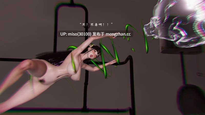 [3D]妖女大陆01-4.1-第30张图片-萌站