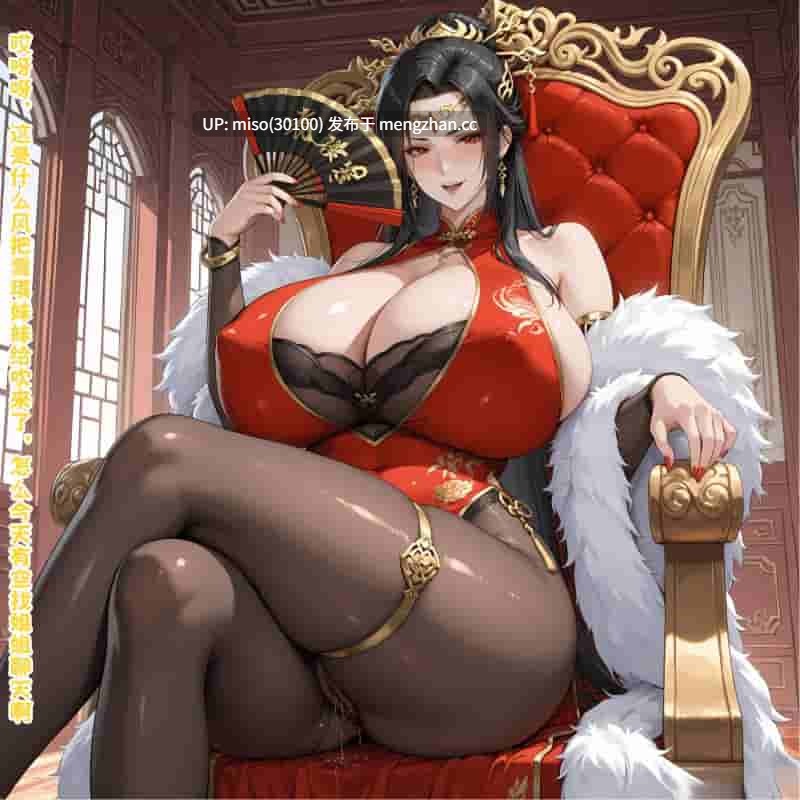 [3D]异世修仙传01-03-第2张图片-萌站