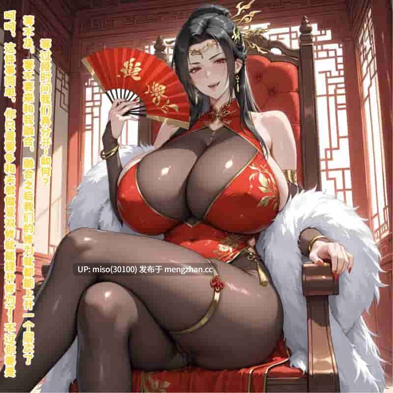 [3D]异世修仙传01-03-第14张图片-萌站