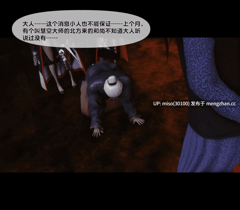 [Ann] 极品家丁淫传1.1-13.2-第2张图片-萌站