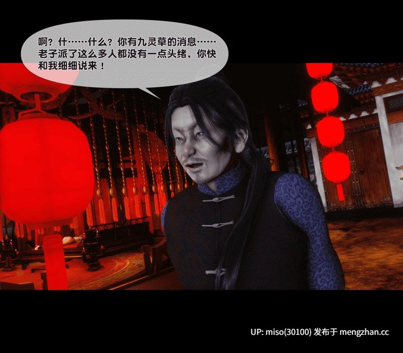 [Ann] 极品家丁淫传1.1-13.2-第21张图片-萌站