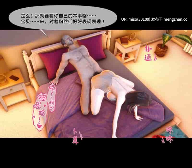 [Ann] 淫欲全家桶第二部 01-05+番外姬紫佩篇01-04+特别A-B+重口改版-第7张图片-萌站