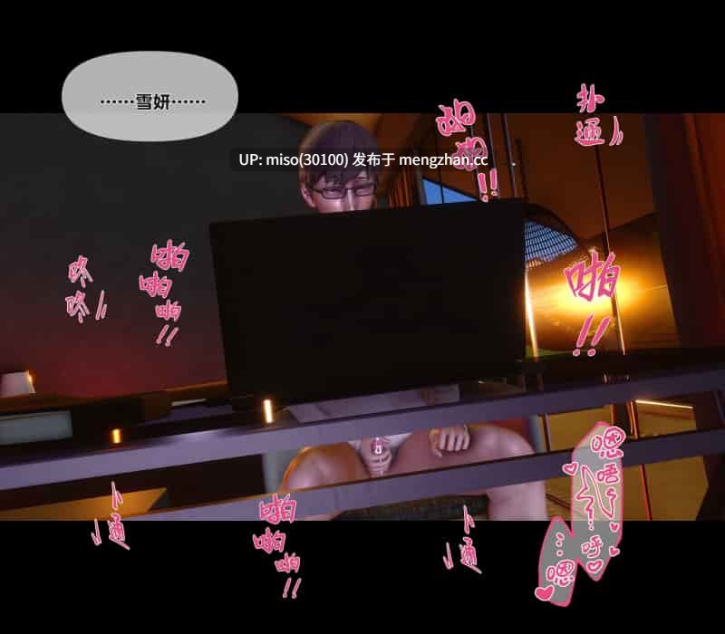 [Ann] 淫欲全家桶第二部 01-05+番外姬紫佩篇01-04+特别A-B+重口改版-第14张图片-萌站