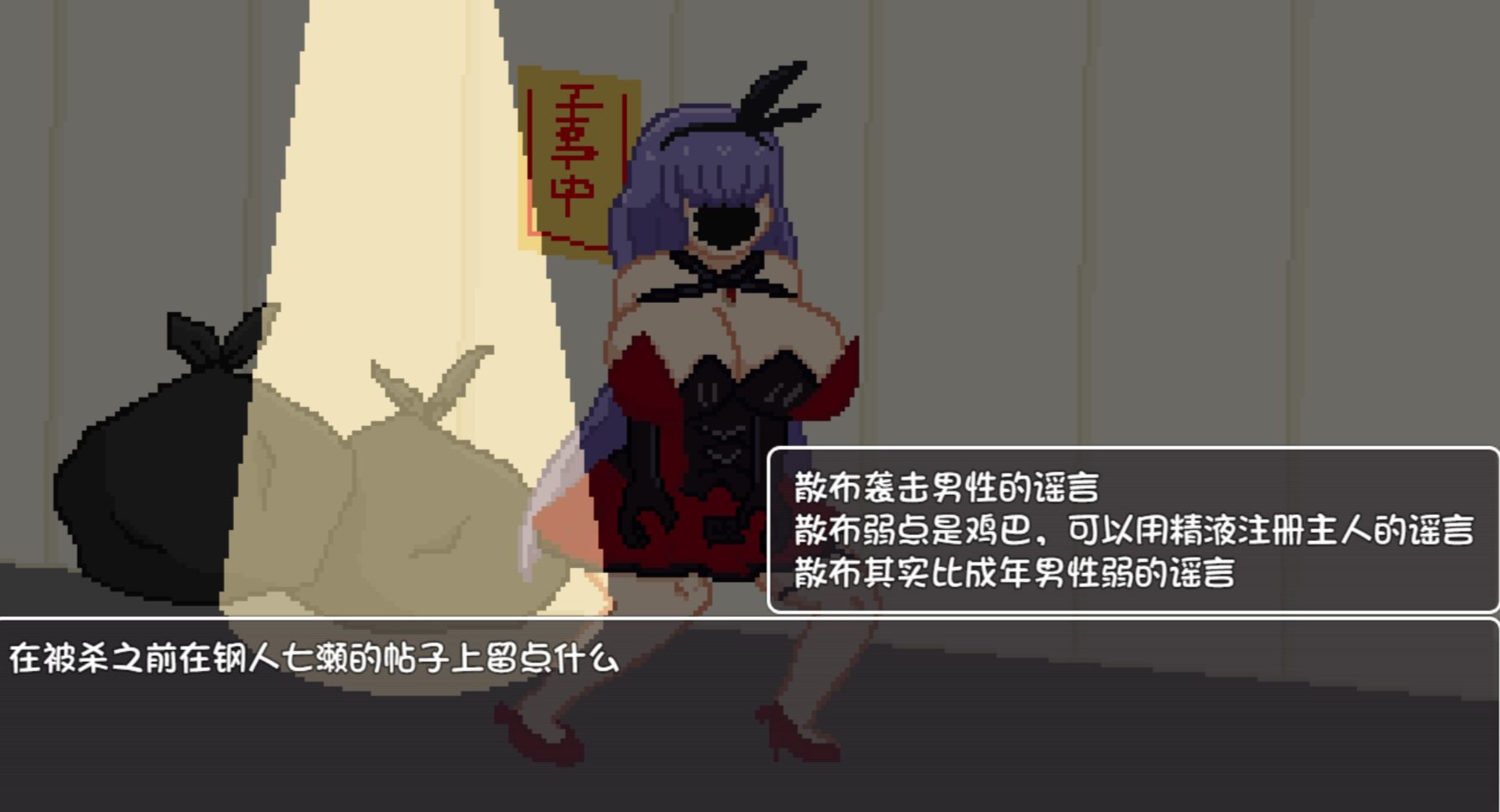［像素/爆乳/强奸/恐怖/催眠/机翻］(转载搬运) 都市伝説との遭遇 223MB-第1张图片-萌站