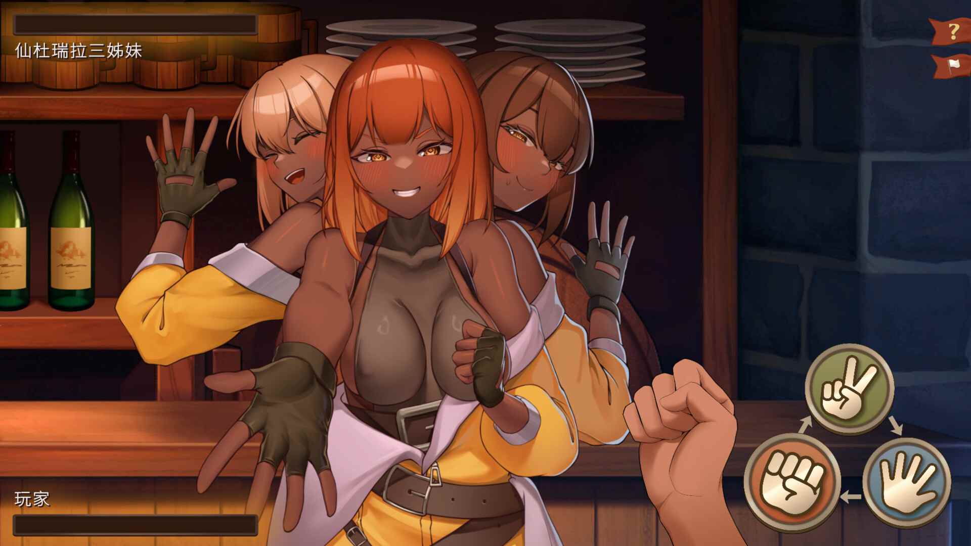 ［SLG/PC/官中］异世界餐酒馆/Isekai Bistro  Demo-第6张图片-萌站