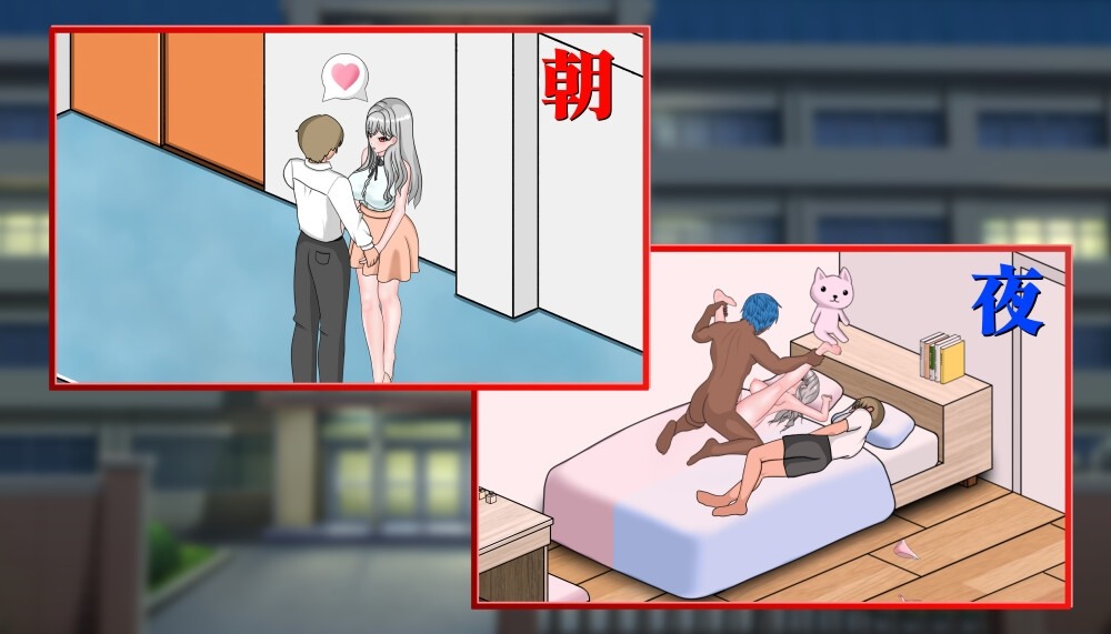 ［SLG/PC/官中/更新］若山先生的NTR教室/若山先生のNTR教室