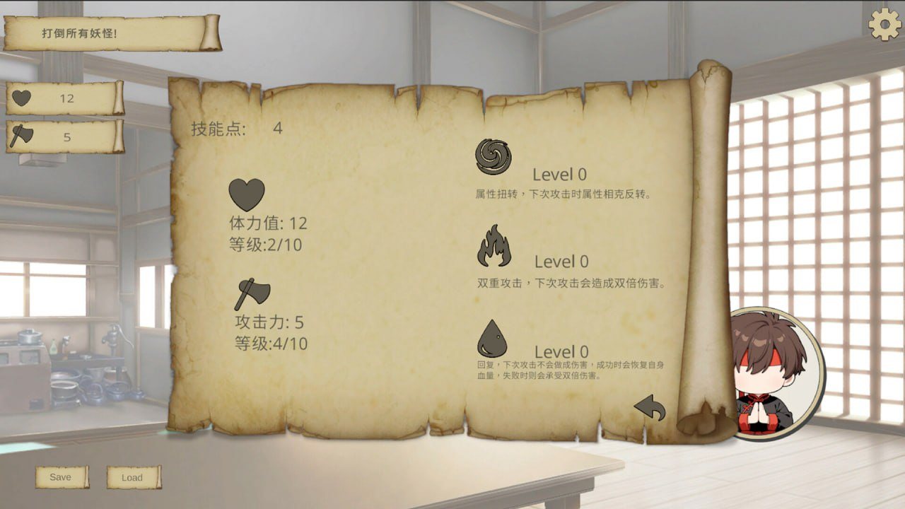 [SLG/官中/PC/低价]猜拳退魔師官方中文版【2026年02月12日发售】-第5张图片-萌站