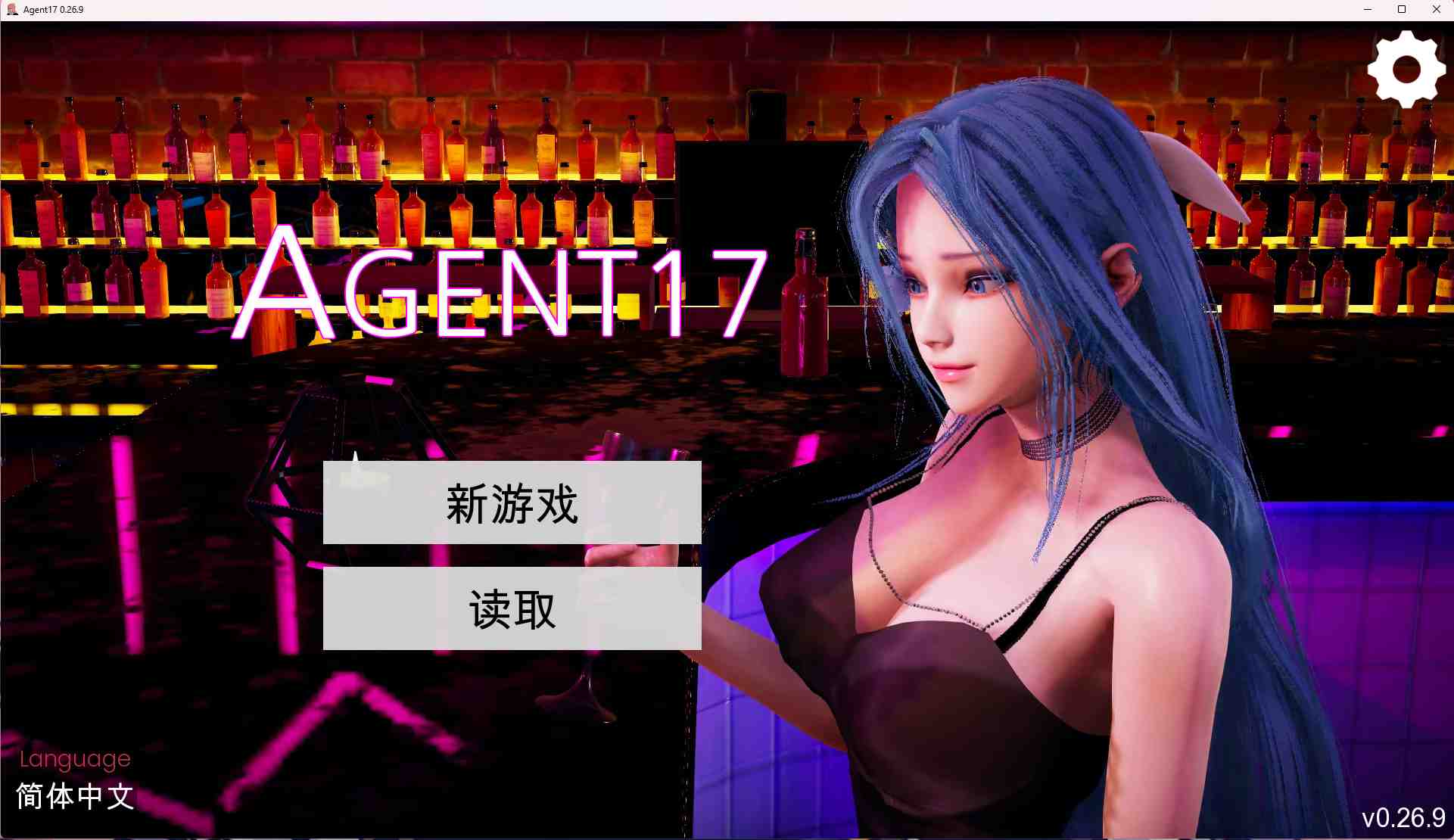 [PC+安卓直装]特工17 Agent17 ver0.26.9