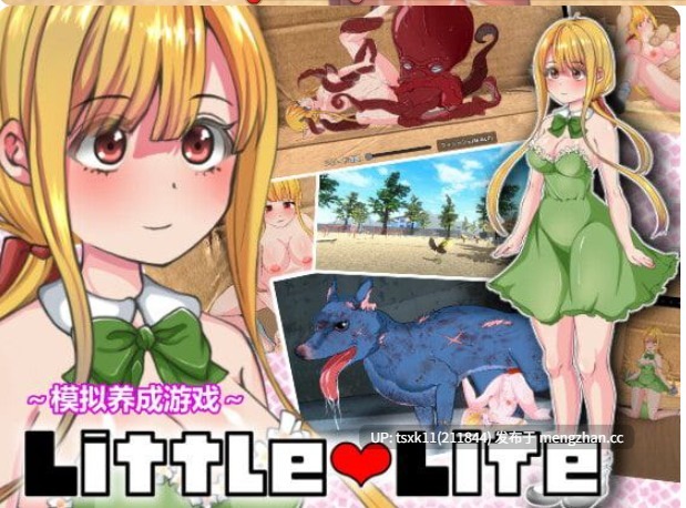 【PC/官中/动态/SLG】小小的生命 Little Life 官中去码动态步兵版+全CG解锁【1G】-第2张图片-萌站