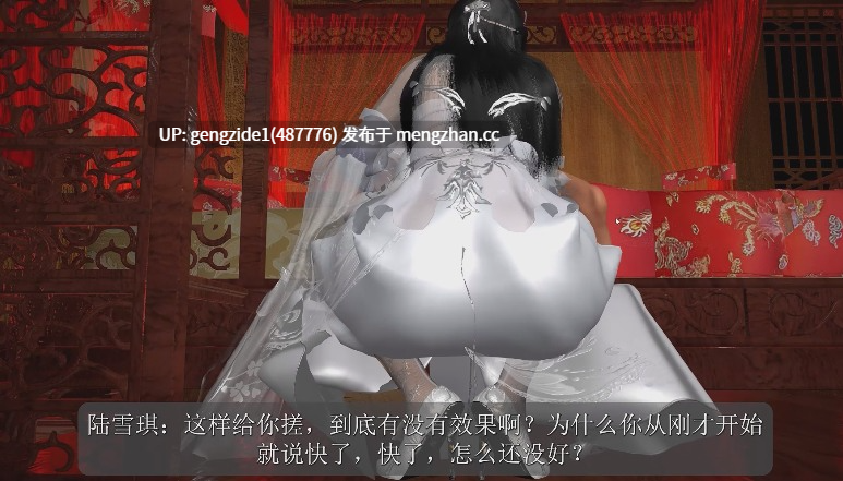 陆雪琪上篇清冷白丝御姐-第1张图片-萌站