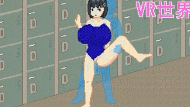 ［像素/洗脑/精品动态/机翻/爆乳］(转载搬运) ゲームだけど遊びじゃない  VR洗脑 223MB -第5张图片-萌站