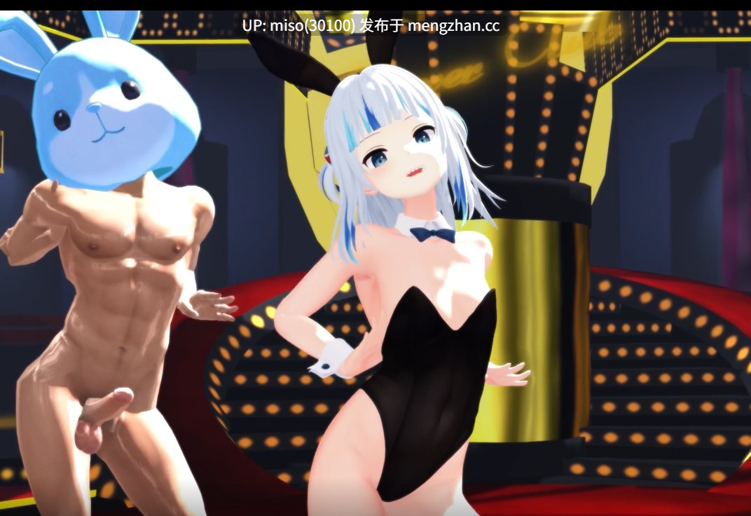7.Gura and Noel's Bunny Style SexDance ]-第5张图片-萌站