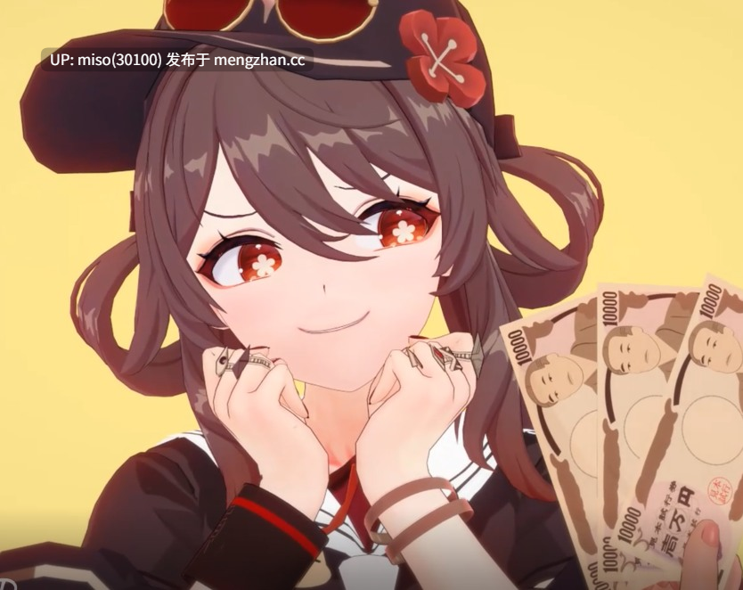 8.- H♡s KKD 『オーバーライド』 胡桃 []-第2张图片-萌站