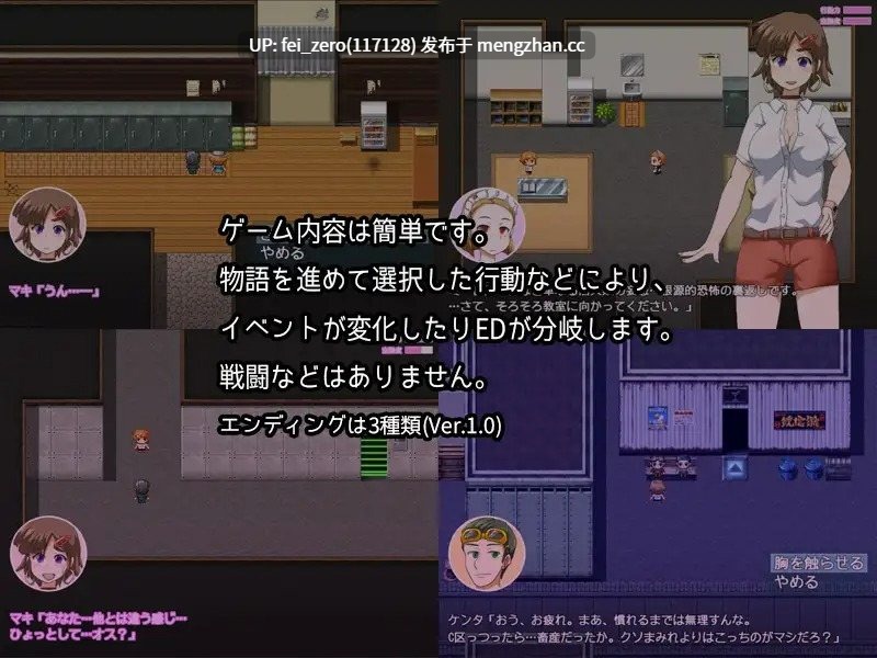 【PC/RPG/汉化】RJ263589 Initiel～汚れなき少女の淫らな冒険～ [スタジオツンエクゼ]