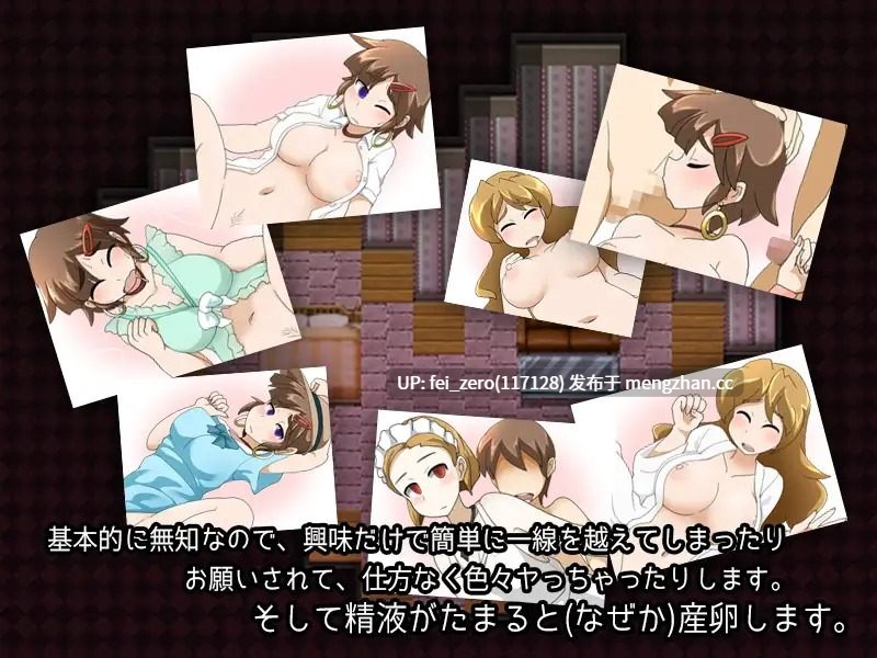 【PC/RPG/汉化】RJ263589 Initiel～汚れなき少女の淫らな冒険～ [スタジオツンエクゼ]-第5张图片-萌站