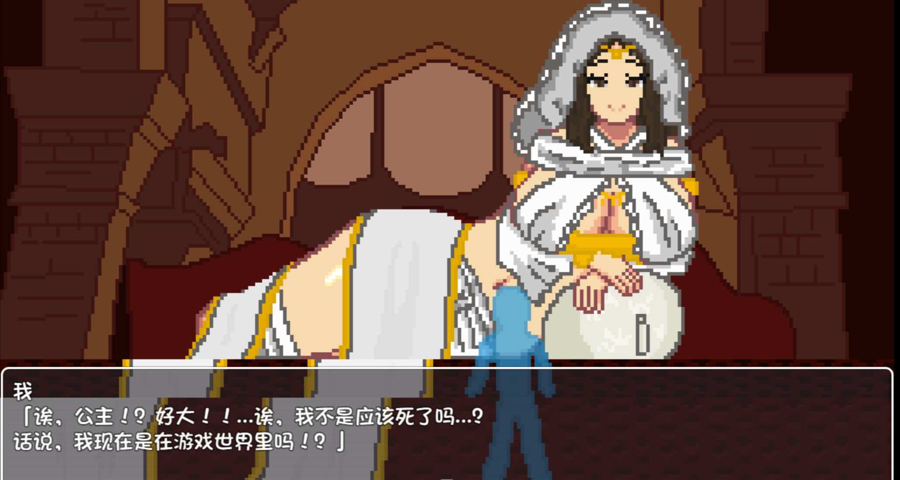 ［像素/爆乳/小马拉大车/机翻］(转载搬运) 转生到游戏世界 ゲーム世界に転生 222MB