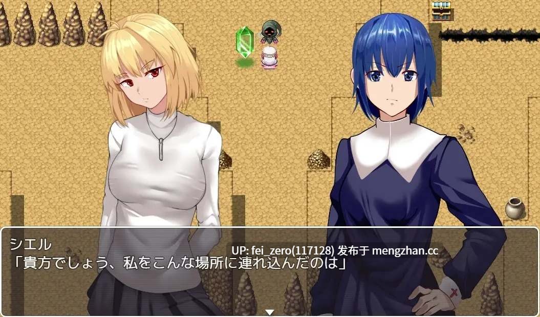 【PC/RPG/汉化】RJ264368 Fake_Labyrinth [ネロンソフト]