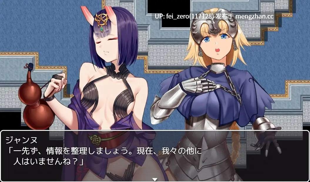 【PC/RPG/汉化】RJ264368 Fake_Labyrinth [ネロンソフト]-第2张图片-萌站