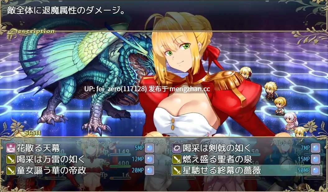 【PC/RPG/汉化】RJ264368 Fake_Labyrinth [ネロンソフト]-第3张图片-萌站
