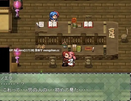 【PC/RPG/汉化】RJ267499 黒き胎動 [アグノーストス]-第2张图片-萌站