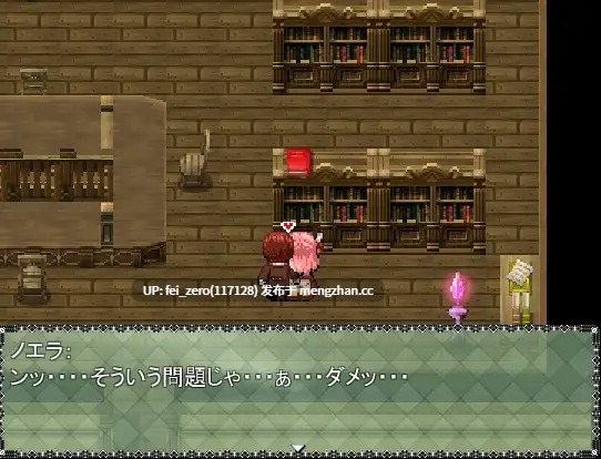 【PC/RPG/汉化】RJ267499 黒き胎動 [アグノーストス]-第3张图片-萌站