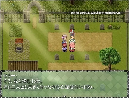 【PC/RPG/汉化】RJ267499 黒き胎動 [アグノーストス]-第5张图片-萌站