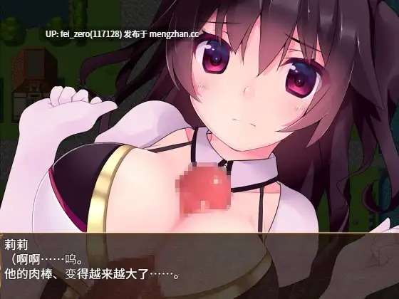 【PC/RPG/汉化】RJ267765 见习淫魔与骑士的工作2 [サークルいーえっち]