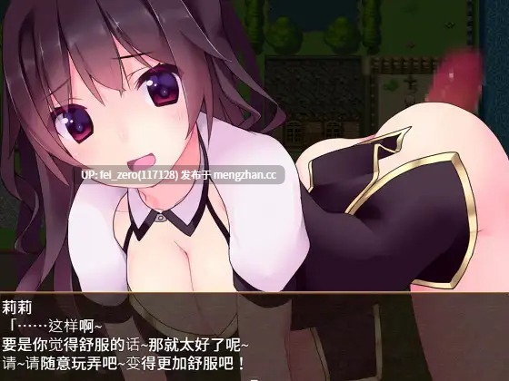 【PC/RPG/汉化】RJ267765 见习淫魔与骑士的工作2 [サークルいーえっち]-第2张图片-萌站
