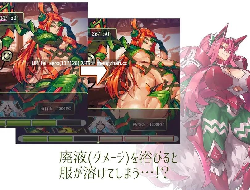 【PC/RPG/汉化】RJ267905 ドリンクバーメイド-リグレッション- [瀧音MELO]