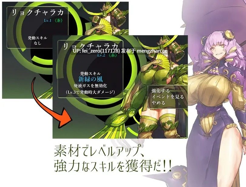 【PC/RPG/汉化】RJ267905 ドリンクバーメイド-リグレッション- [瀧音MELO]-第2张图片-萌站
