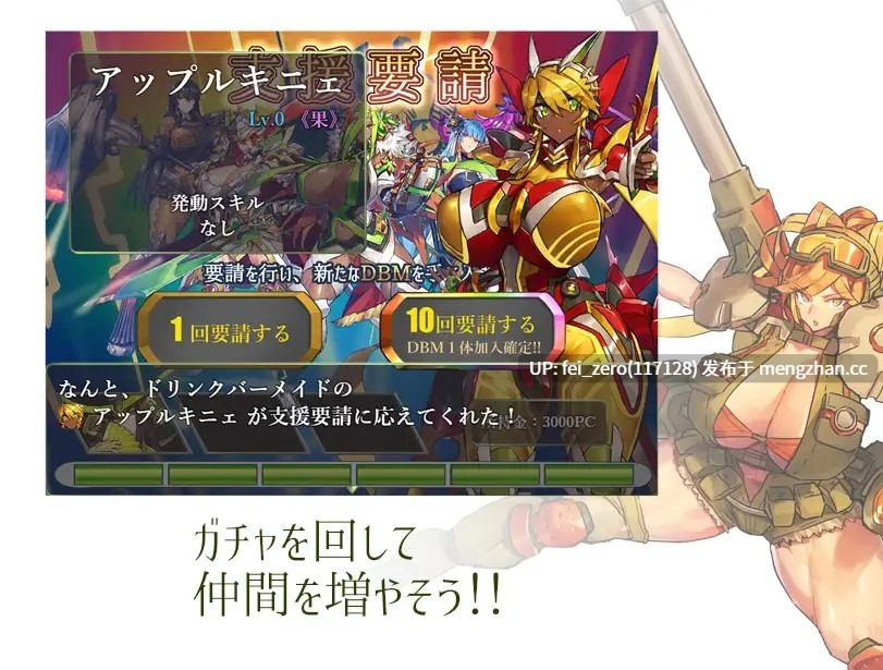 【PC/RPG/汉化】RJ267905 ドリンクバーメイド-リグレッション- [瀧音MELO]-第3张图片-萌站