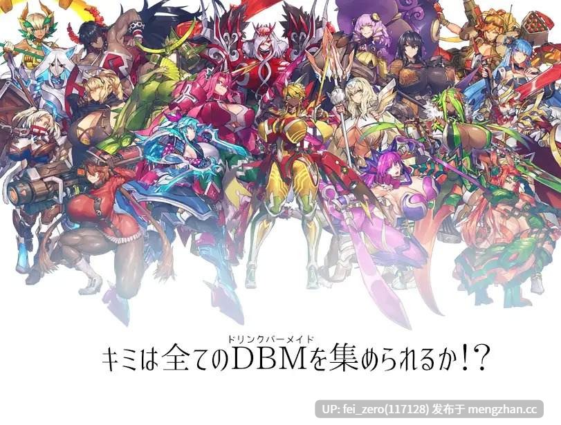【PC/RPG/汉化】RJ267905 ドリンクバーメイド-リグレッション- [瀧音MELO]-第6张图片-萌站