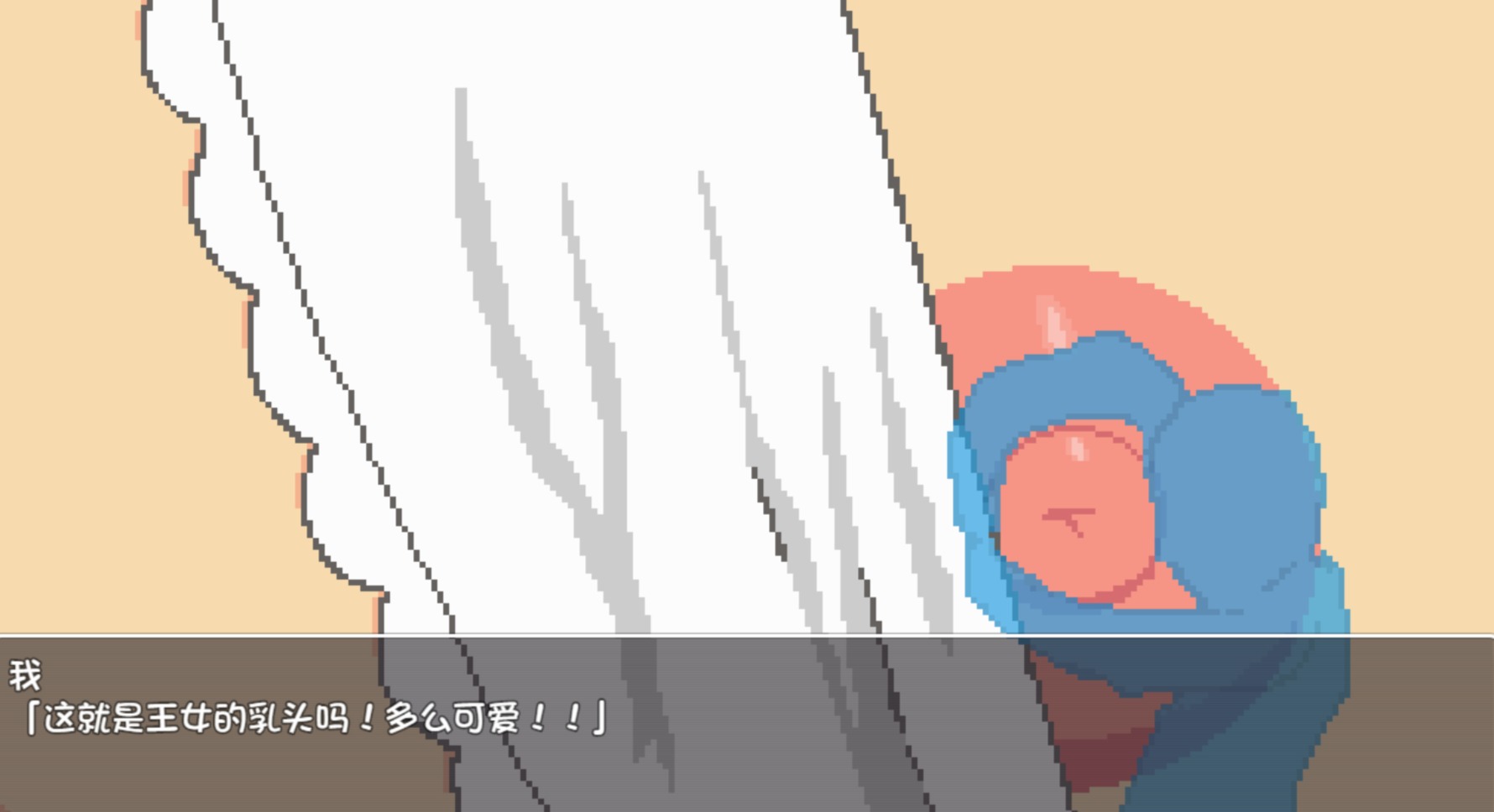 ［像素/爆乳/小马拉大车/机翻］(转载搬运) 转生到游戏世界 ゲーム世界に転生 222MB-第4张图片-萌站