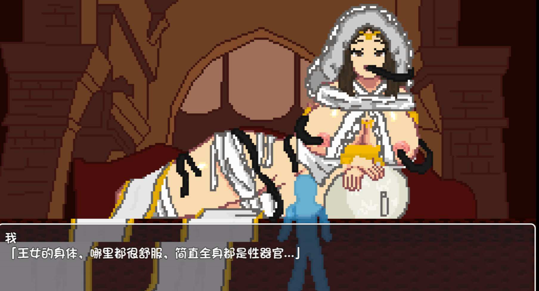 ［像素/爆乳/小马拉大车/机翻］(转载搬运) 转生到游戏世界 ゲーム世界に転生 222MB-第3张图片-萌站